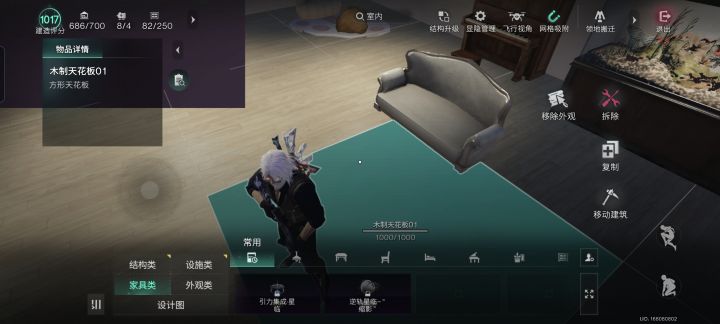 ...截图