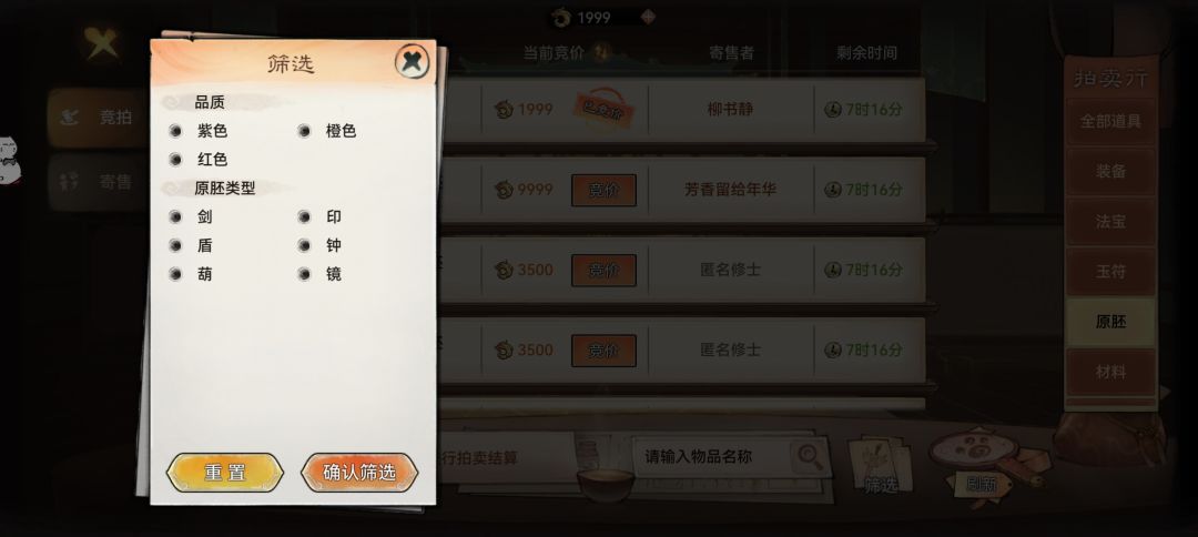 九幽塔攻略(手动狗头) 3