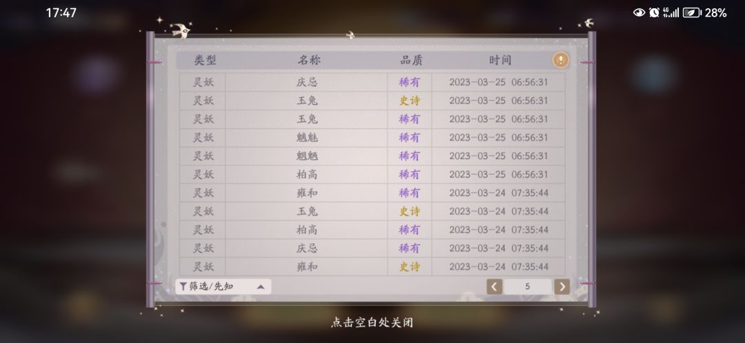 四金还行 2