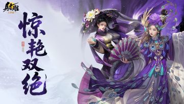 8月版本内容前瞻，雕子这次搞波大的！