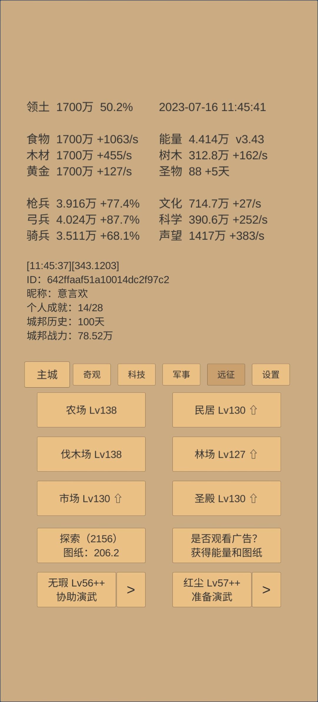 100天纪念 1