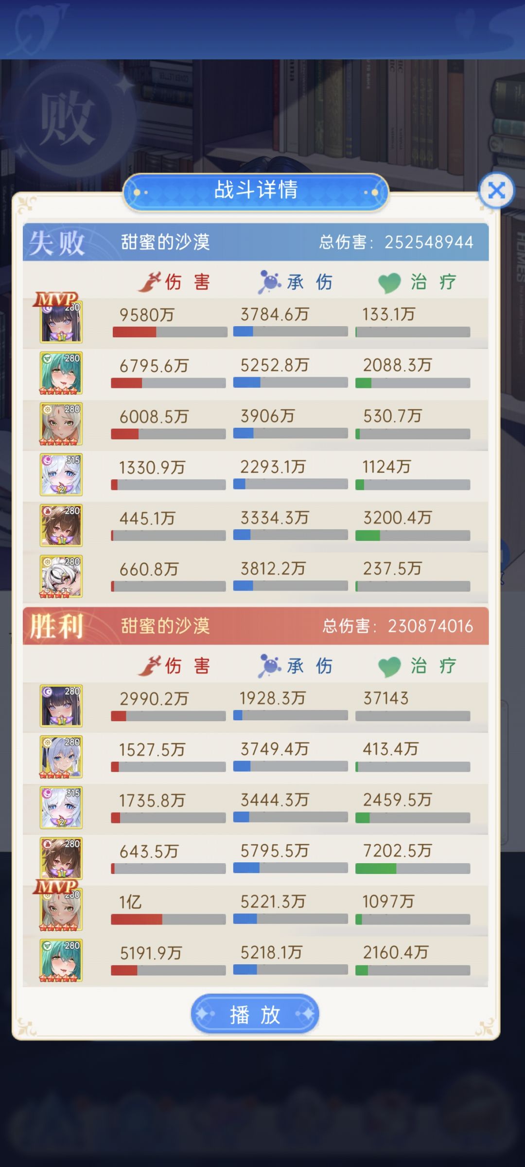 总感觉白虎没伤害 2