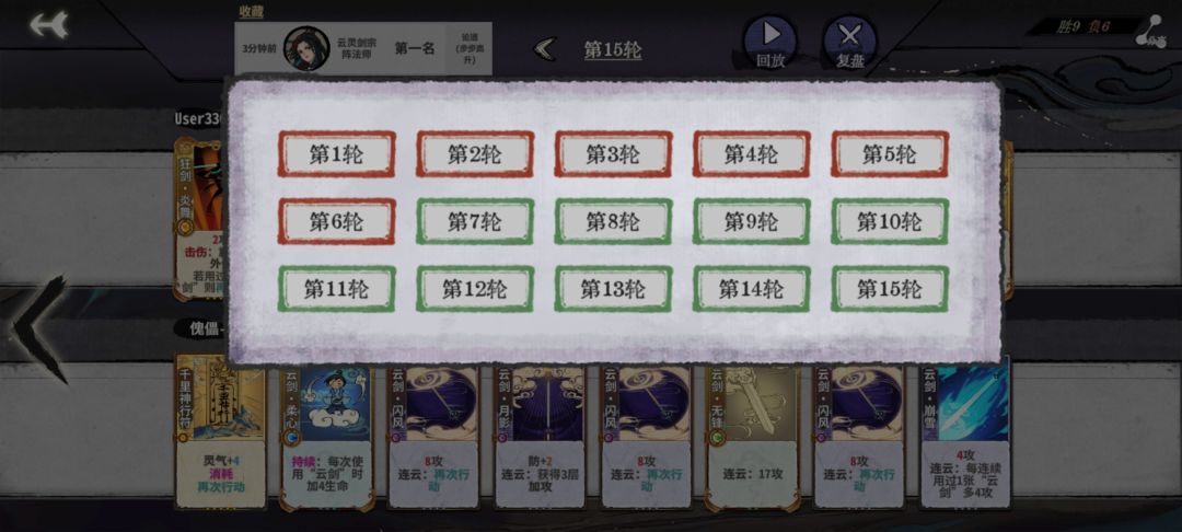 我的成型阵田狂没了 2