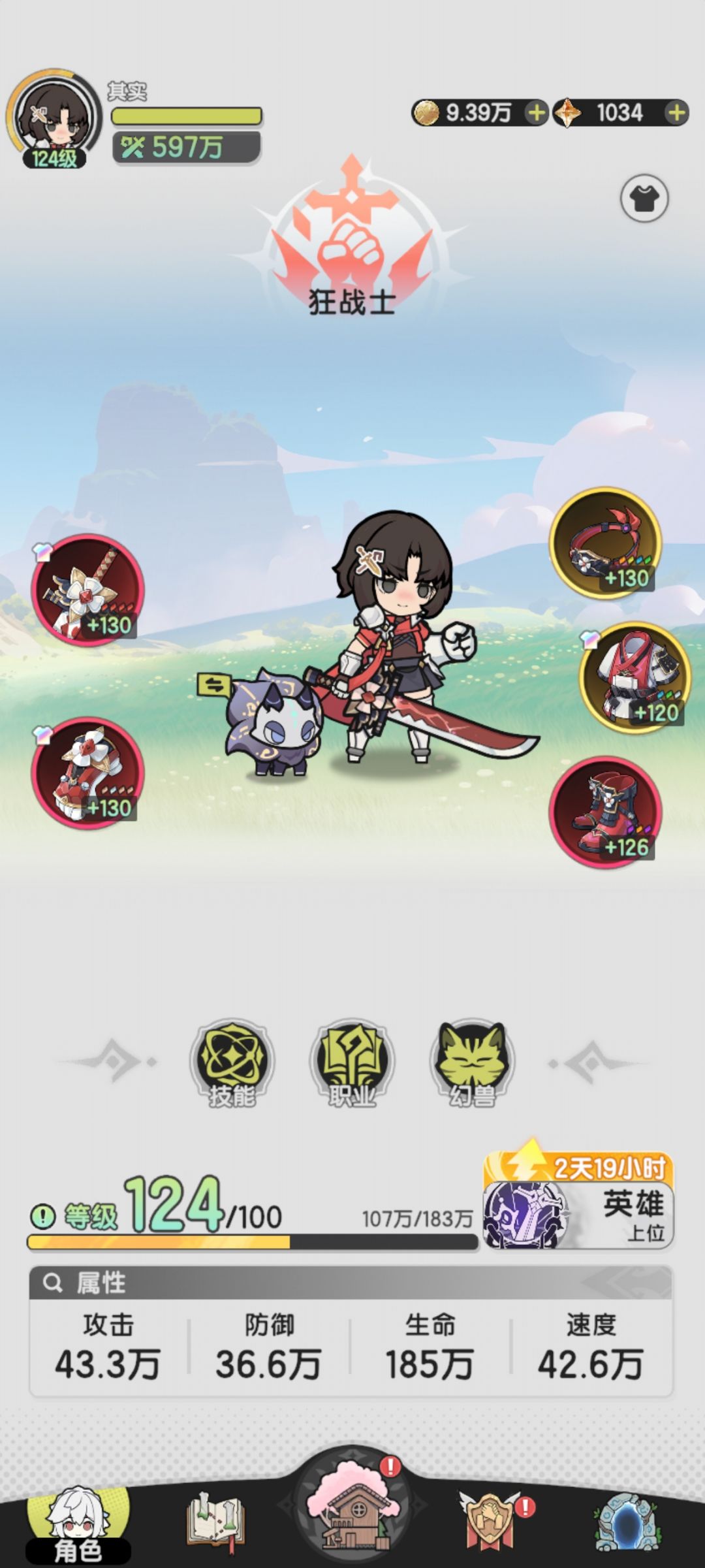 赛季 2