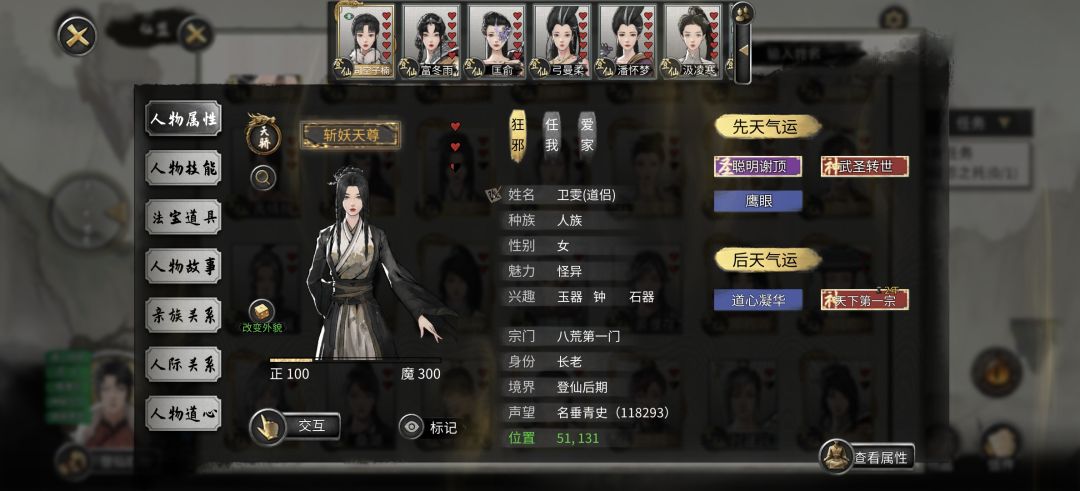 所以,差在了哪里, 1