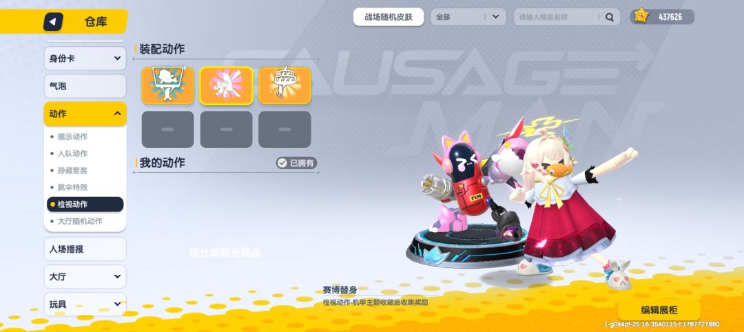 都是我喜欢的 9