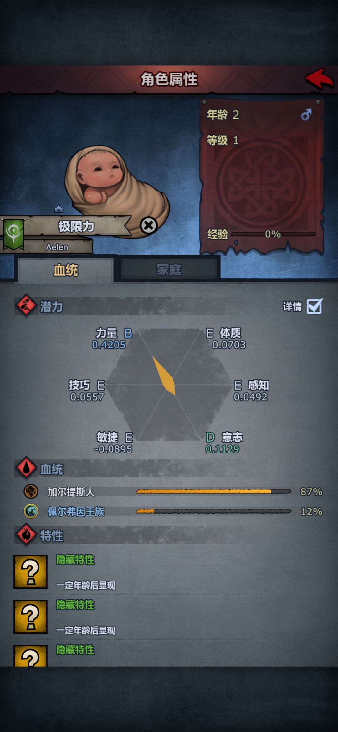 可以做极限力工具人吗? 1