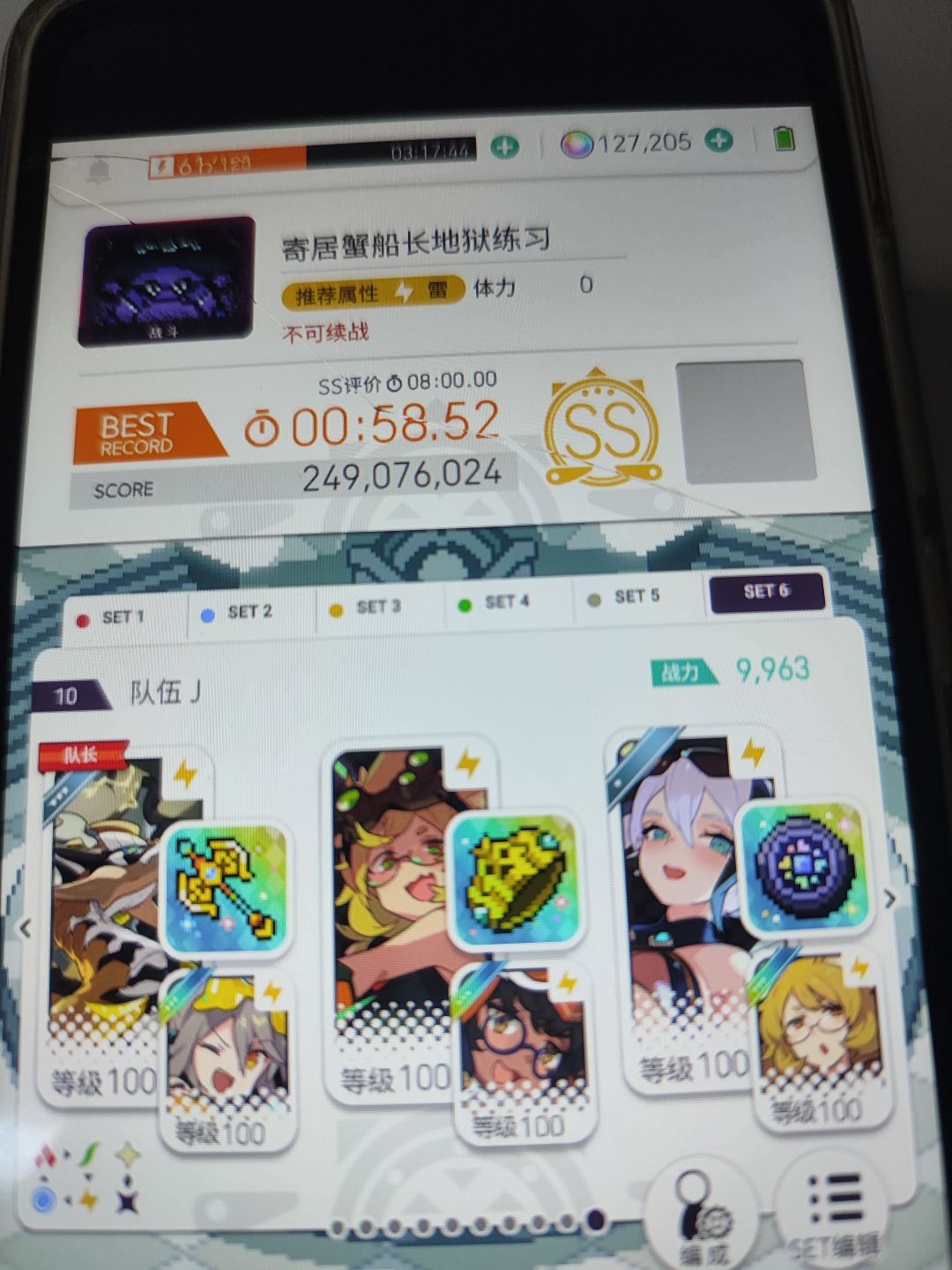 大神们帮我看看哪里不对 1
