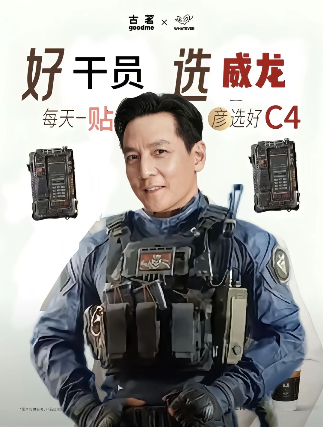 请问彦祖会返场吗 2