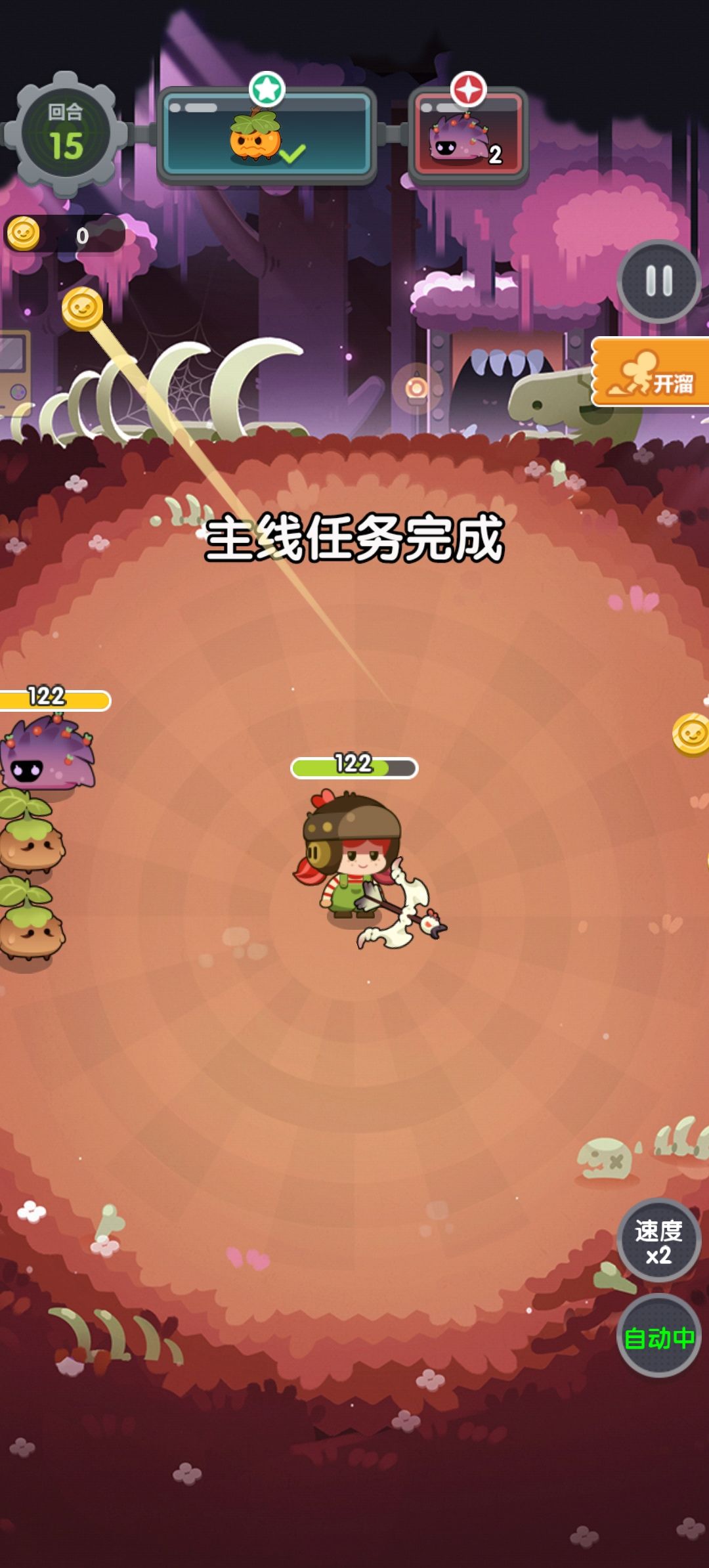 巨像文明 2