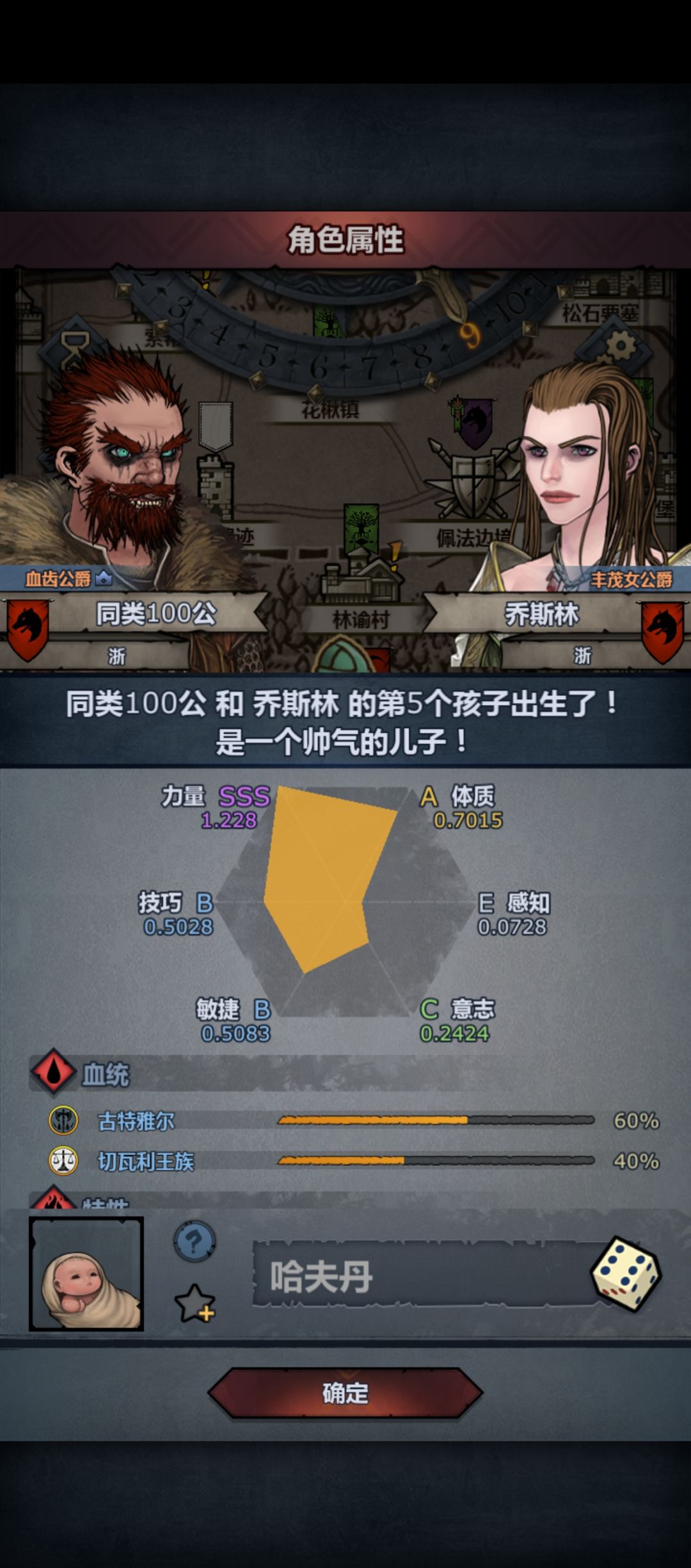 我的1.2力啊 1
