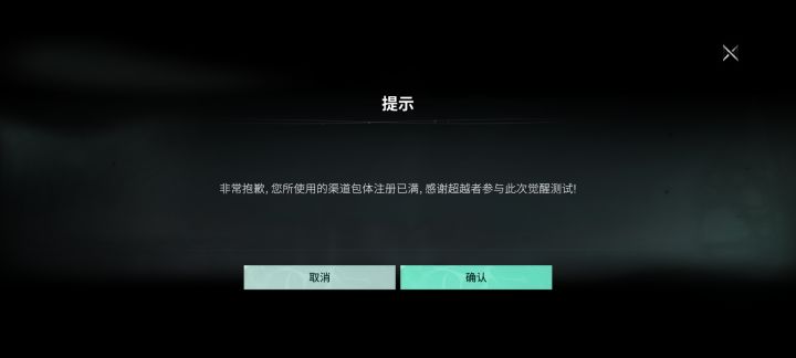 啊呸，玩不起就别玩。差评拜拜截图