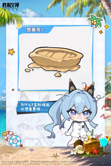 【评论有奖】沙堡大赛成果揭晓！