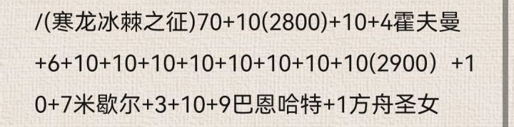 最新进展,感觉完蛋了截图