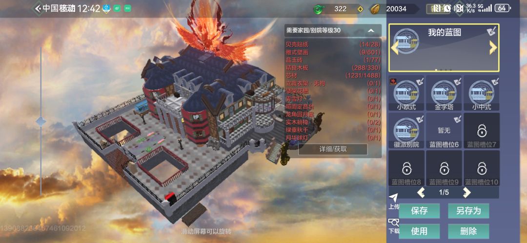 小欧式 1