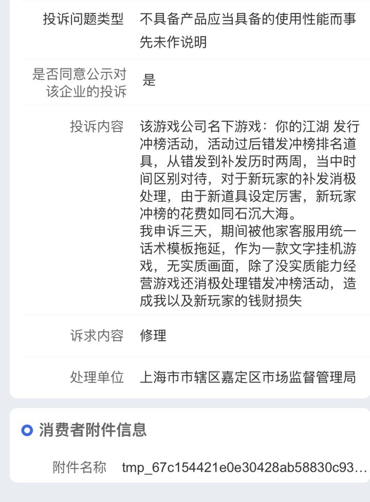 一天一骂截图