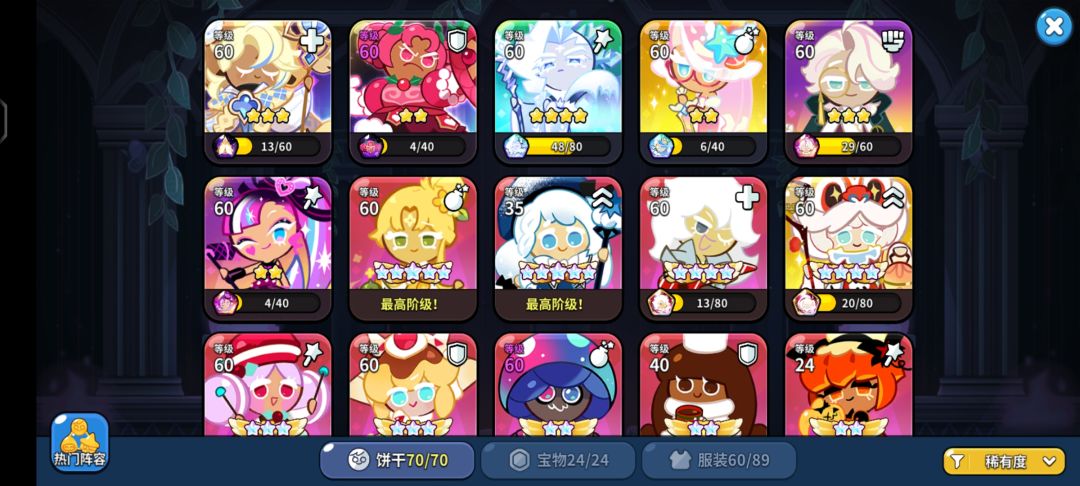 求教 2