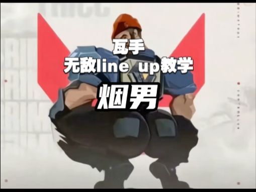 video-5536328