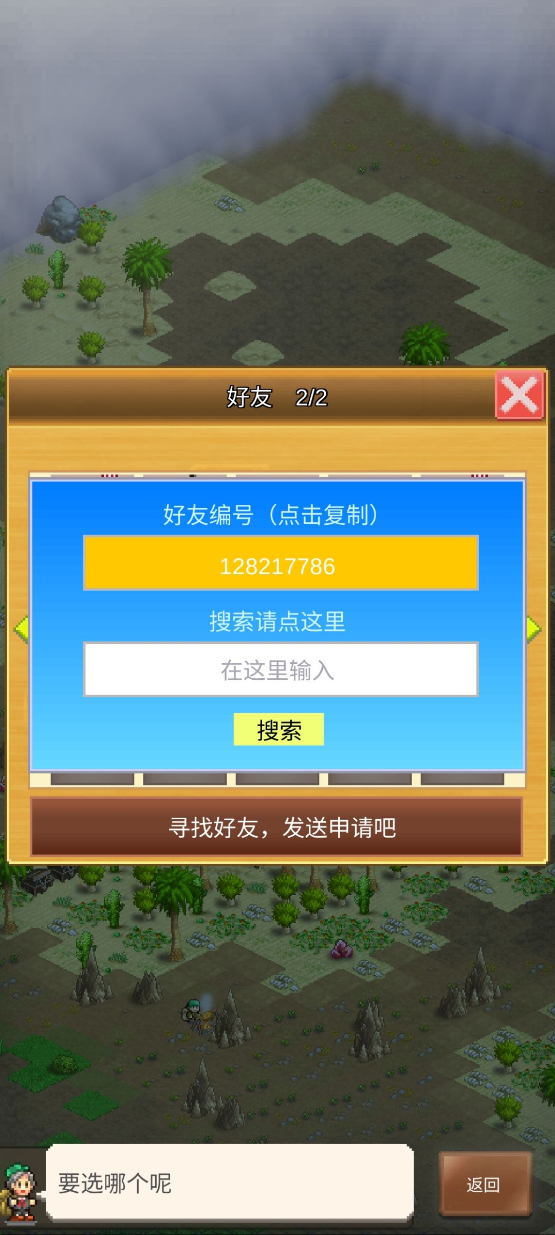 肝帝新开号两天,周常日常必满。大佬来一波 4