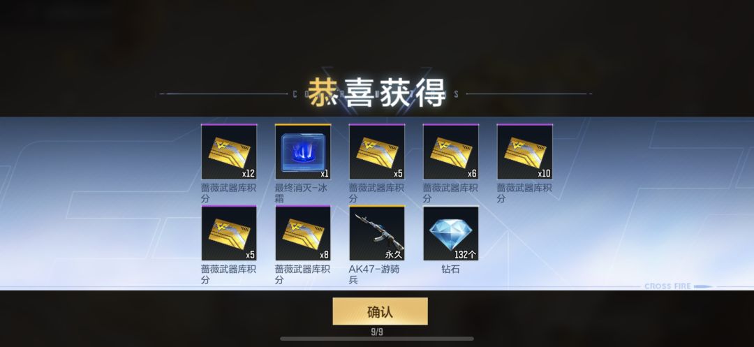 记录一下25年新一轮的好运时刻 5