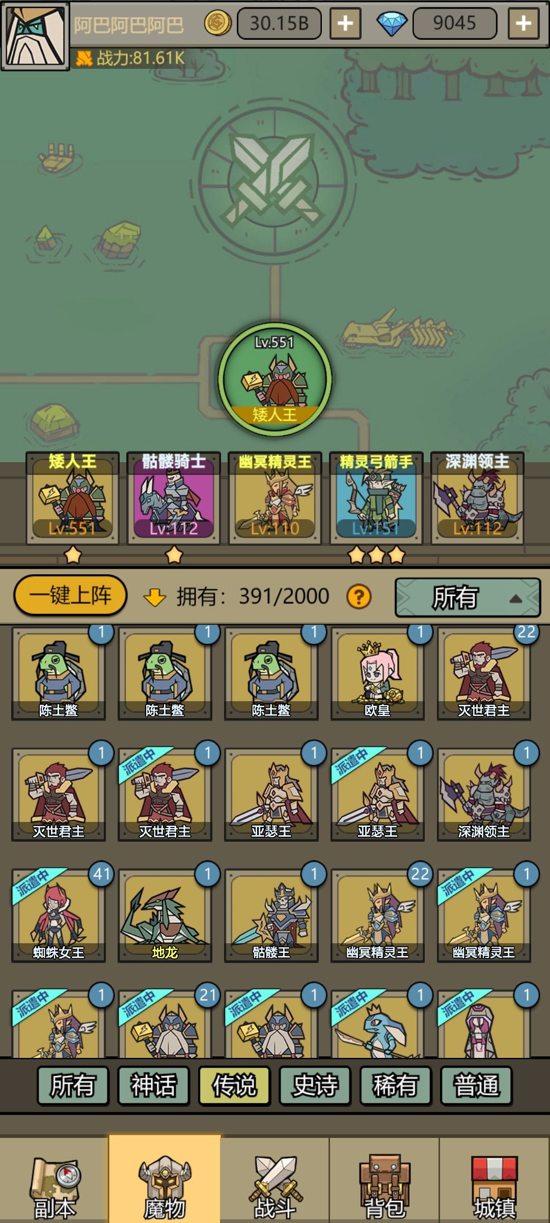 动态图片 2