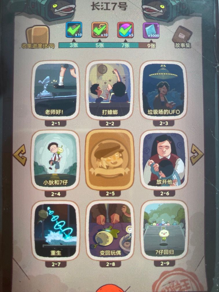 动态图片 2