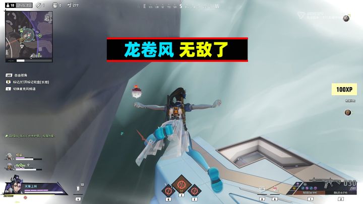 远光84:这龙卷风绝了!六亲不认,自己人都吹走截图