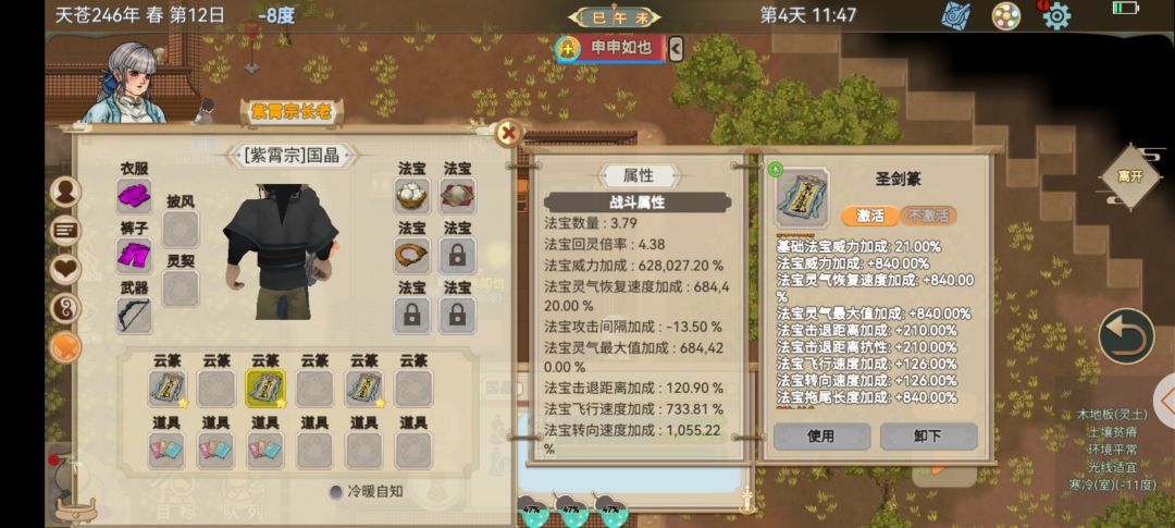 这个符咋样 1
