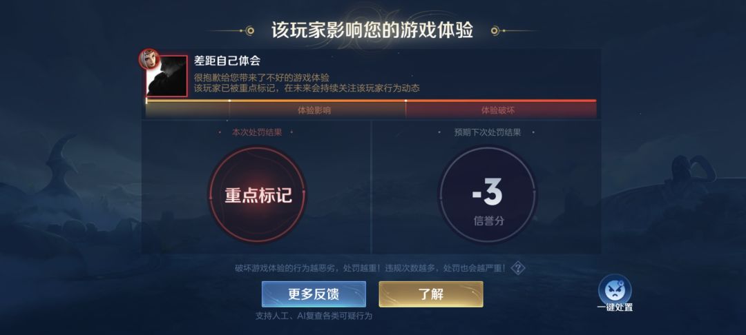 招笑举报 2