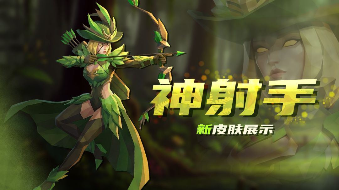 版本爆料｜优雅永不过时截图