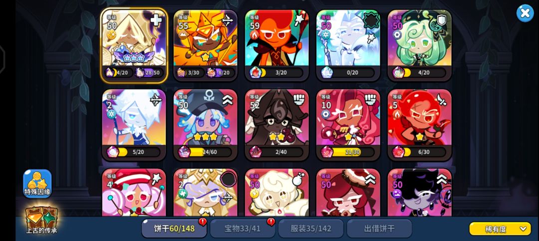 还是求请教 3