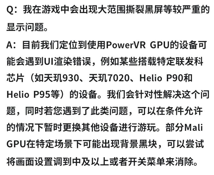 为什么还不修复啊 1