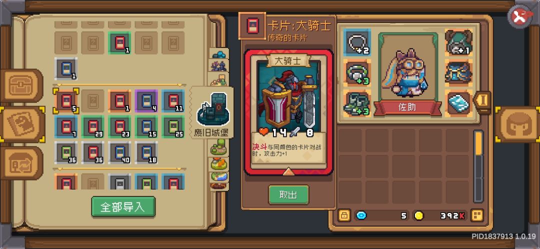 什么奇怪爆率 1