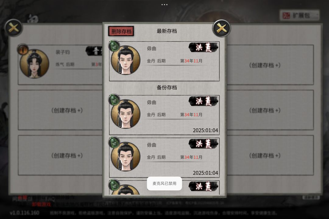 问题咨询 3