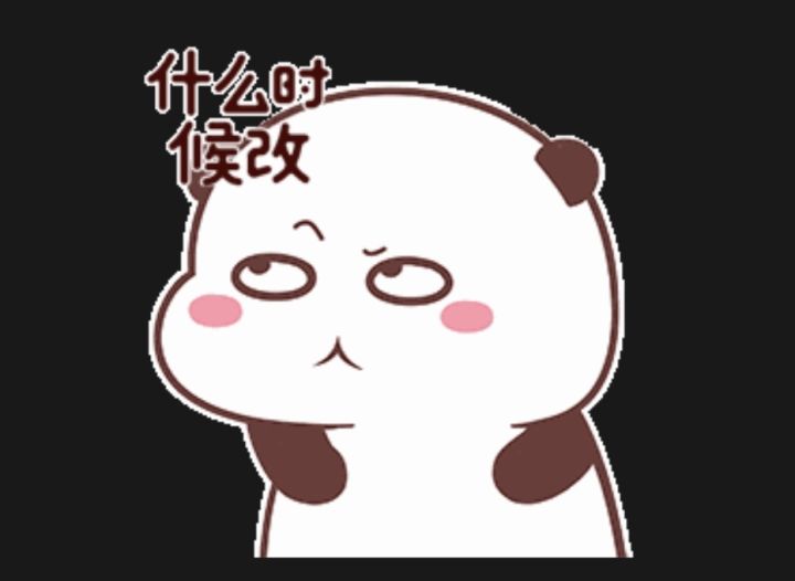 仙界都改了,这洪荒什么时候改截图