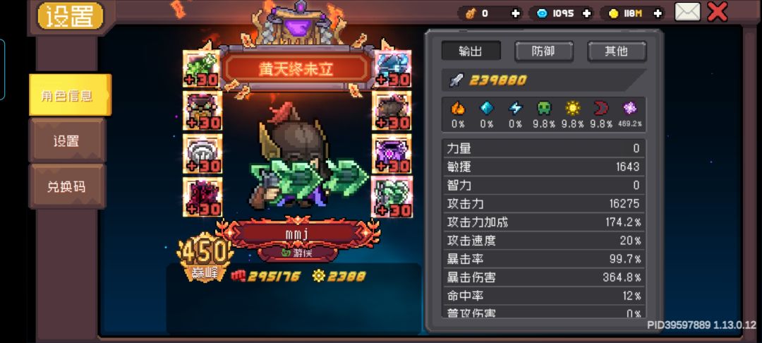 咋提升 1