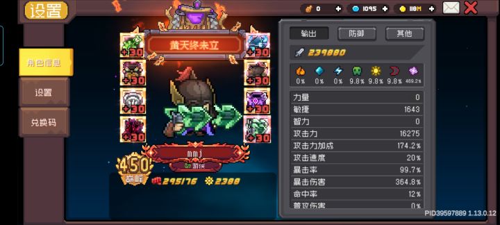 咋提升截图