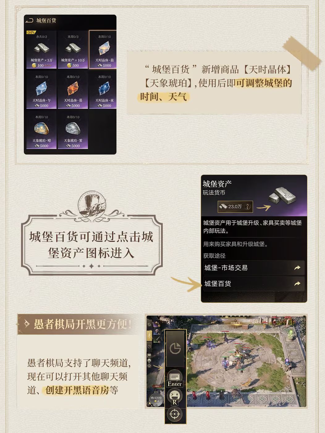 诡秘还在听劝,新版本多项优化,对战收益大幅提升 7