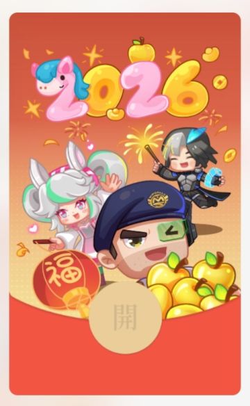 🧧新年福利｜迷你枪战精英2026专属红包封面