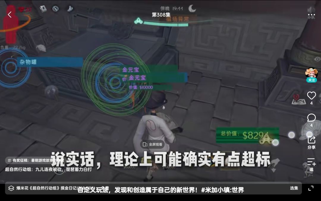动态图片 13