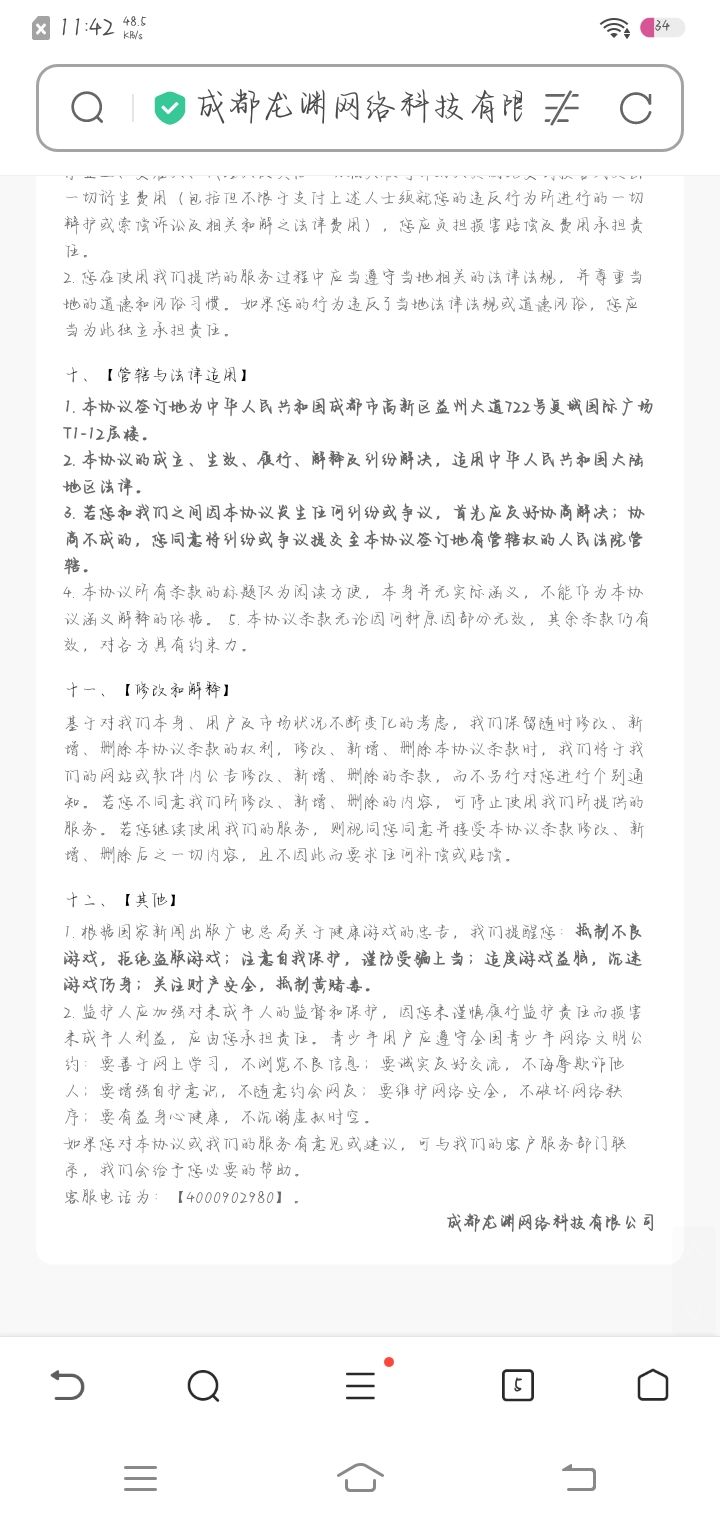 动态图片 2