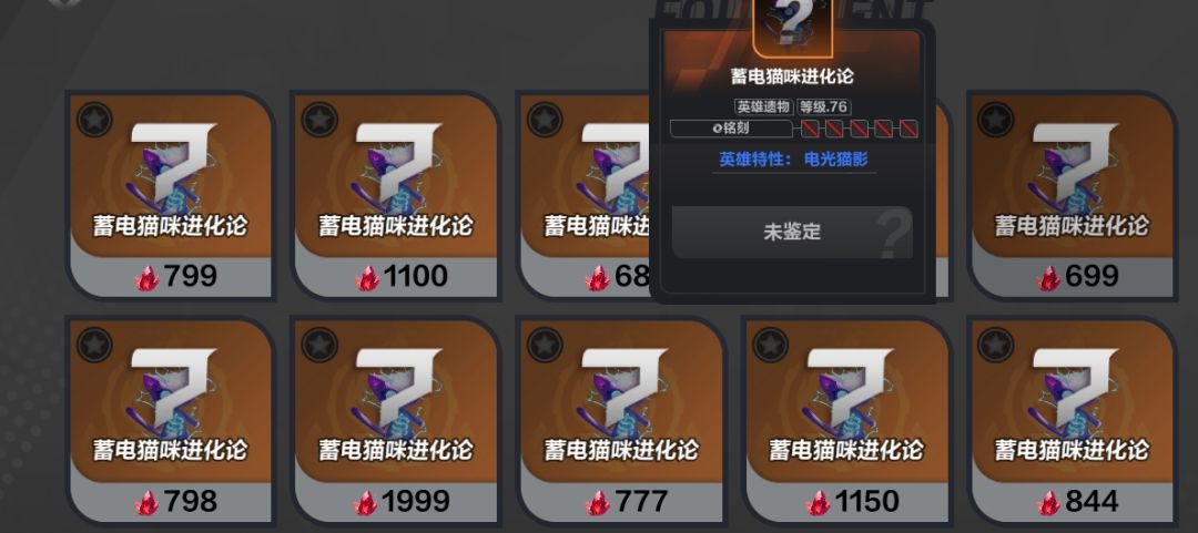 全民抓猫咪玩家高兴了，官方也高兴了，唯独炒货商愁眉苦脸？截图