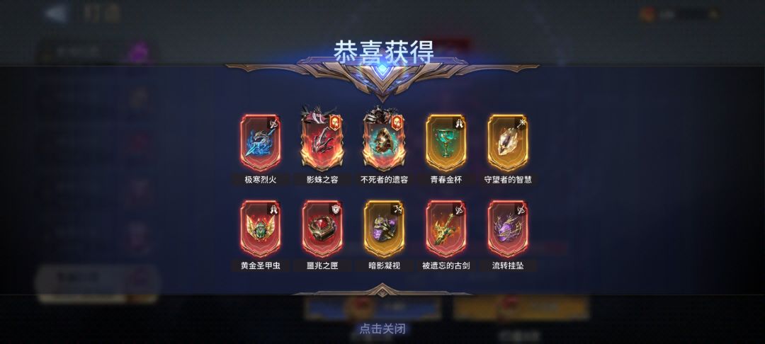 可以无限大招了 2