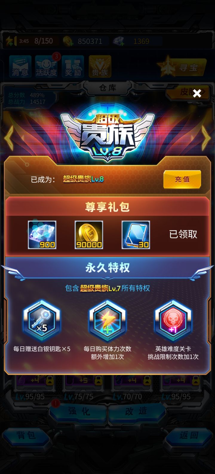 游戏很氪截图