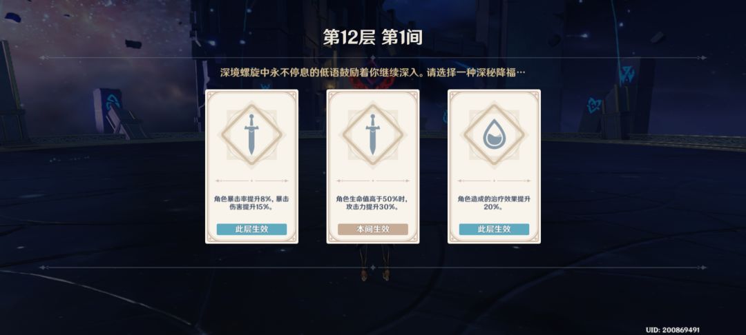 连续三间给双爆buff是会叠加的吧 1