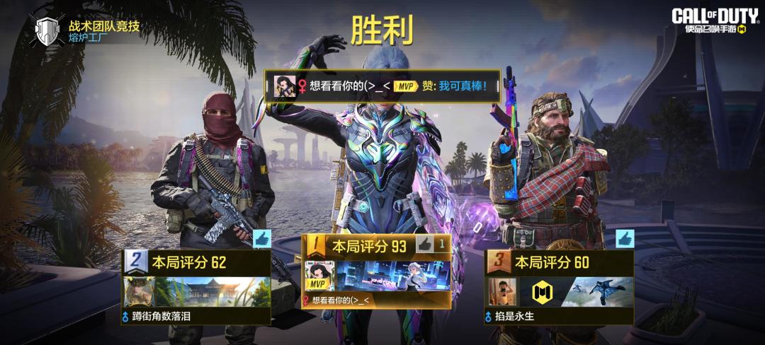 #使命召唤手游 1