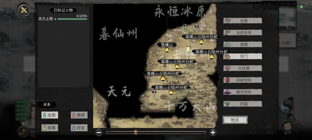 遭了 我把洪荒玩成破解版了 持续更新 1