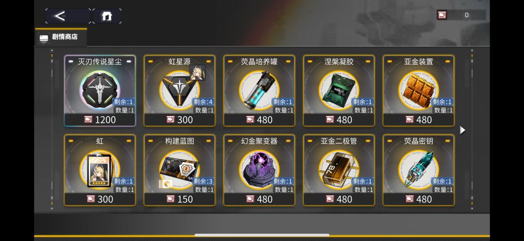 维护完没奖励 还有奖励变少了 1