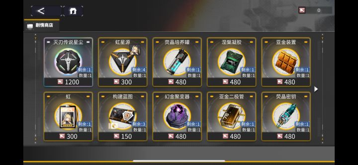 维护完没奖励 还有奖励变少了截图
