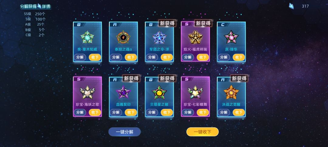 欧了欧了[表情_斜眼笑][表情_斜眼笑][表情_斜眼笑][表情_斜眼笑]随手一抽，哈哈哈截图